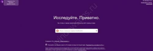 Как зайти в Инстаграм в России без впн. С компьютера