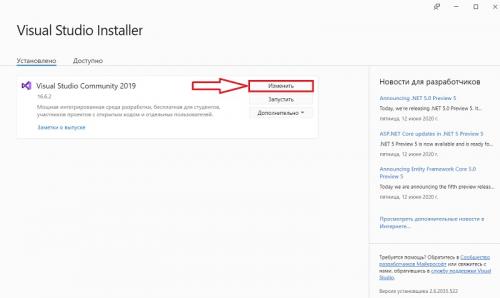 Data Tools. Как установить SQL Server Data Tools (SSDT) и что это такое