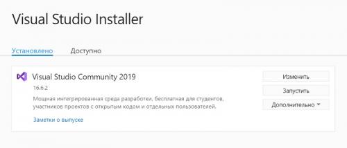 Data Tools. Как установить SQL Server Data Tools (SSDT) и что это такое