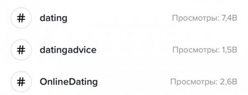 Как лить трафик с тик тока 2022. Что нужно знать про арбитраж с TikTok в 2022 году 01