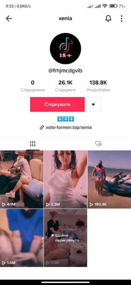 Добываем бесплатный трафик из TikTok в 2022. Начало работы с TikTok