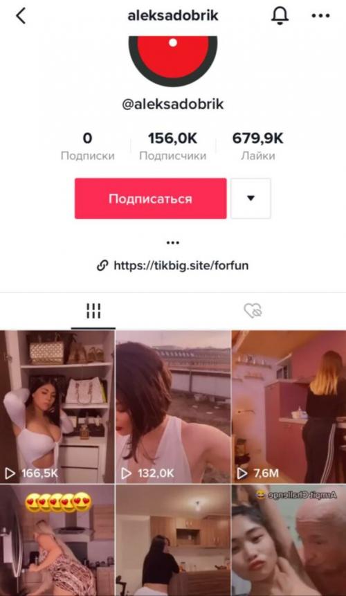 Добываем бесплатный трафик из TikTok в 2022. Начало работы с TikTok