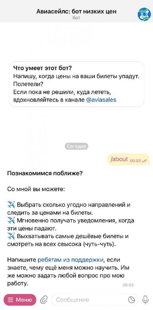 Разработка Telegram-бота на Python 3: шаг за шагом 03 Разработка Telegram-бота на Python 3: шаг за шагом 03
