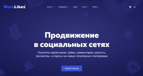 Tiktok nakrutka. Платная накрутка просмотров в Тик Ток