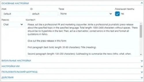 Какие сервисы для пресс-релизов вы считаете самыми лучшими в 2024 году. Топ 10: Сервисы размещения пресс-релизов