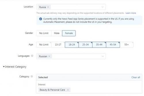 Как лить трафик с тик Ток в 2022. Прогрев: работа с контентом 02 Как лить трафик с тик Ток в 2022. Прогрев: работа с контентом 02