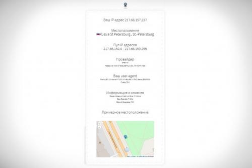 Что такое прокси-сервер в телевизоре. Что такое UDP-прокси?