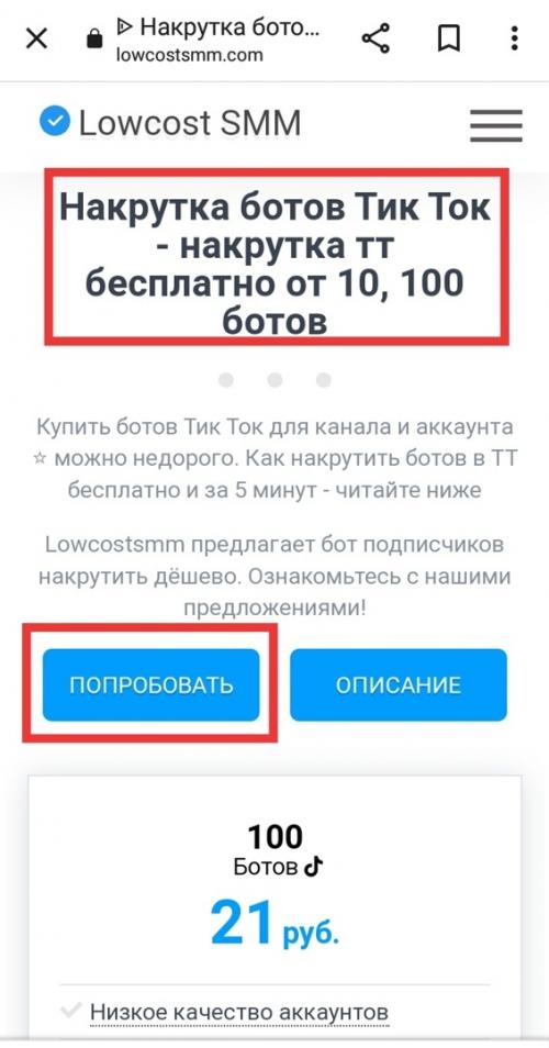 Boost Your TikTok Following with the Best Follow Bot 08 Boost Your TikTok Following with the Best Follow Bot 08