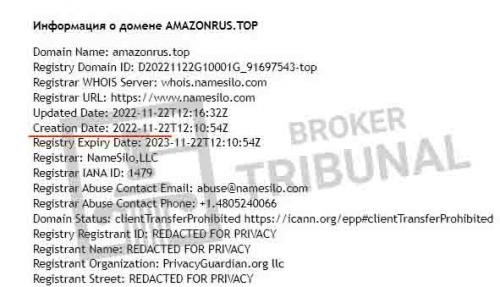 Политика возврата Amazon для.. Пошаговая инструкция по возврату товара на Amazon 03