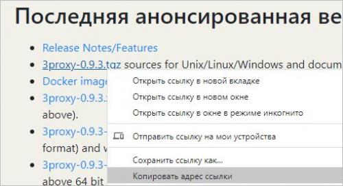 Mastering Proxy Settings on Ubuntu 18.04: A Comprehensive Guide 02 Mastering Proxy Settings on Ubuntu 18.04: A Comprehensive Guide 02