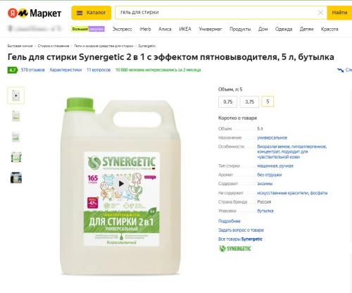 Тренды на маркетплейсах 2023. Прогноз по самым продаваемым товарам на маркетплейсах 2023 года