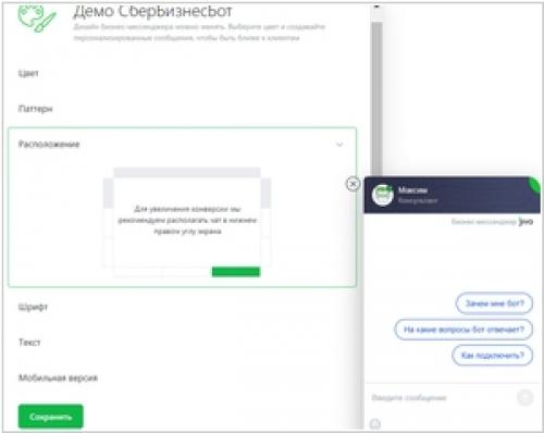 Какие из этих ботов имеют лучшую поддержку. Топ 10: Чат боты для поддержки