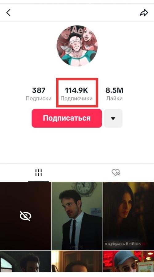 Maximize Your TikTok Popularity with These Top 10 Bots 03 Maximize Your TikTok Popularity with These Top 10 Bots 03