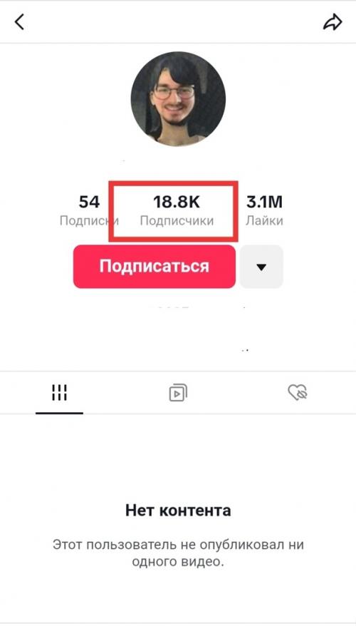 Maximize Your TikTok Shares with These 11 Bots 02