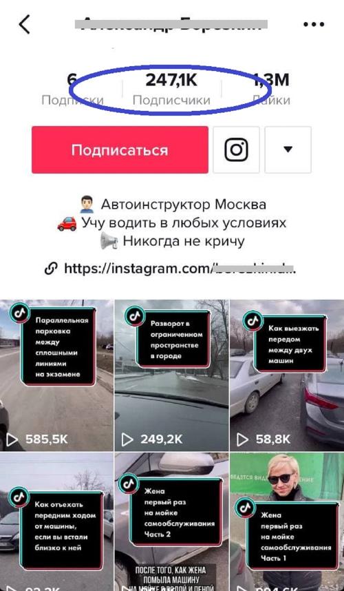 Maximize Your TikTok Shares with These 11 Bots 05