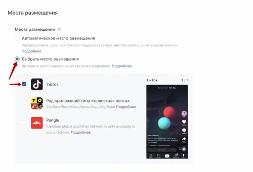 Как можно определить, что TikTok View Bot Services работает эффективно. Tik-Tok+PWA — Запуск, тестирование и масштабирование!
