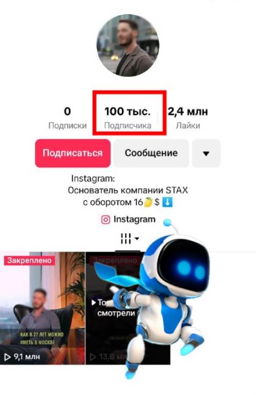 Get More Followers with These 7 Top TikTok Bots 01 Get More Followers with These 7 Top TikTok Bots 01