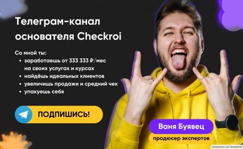 Какие из этих инструментов могут помочь мне лучше понять моих подписчиков и их предпочтения. Изучите конкурентов