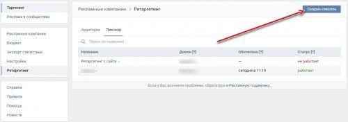 Парсинг аудитории. Академия лидогенерации