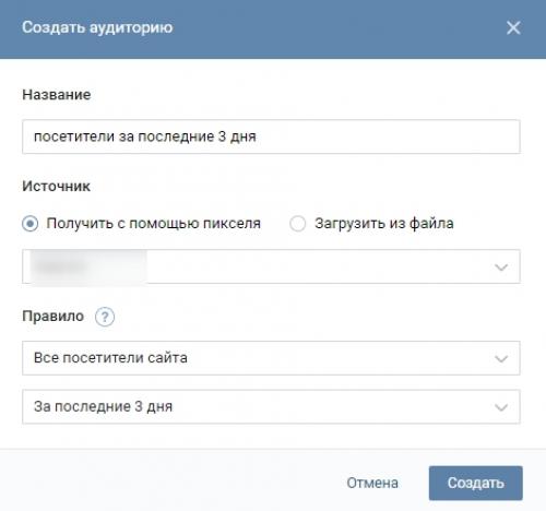 Парсинг аудитории. Академия лидогенерации
