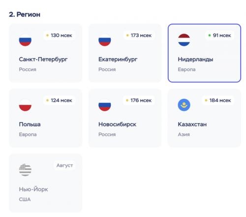 Как можно установить бесплатный VPN-сервер на своем устройстве. Как сделать свой VPN БЕЗ программирования за 188 руб   2