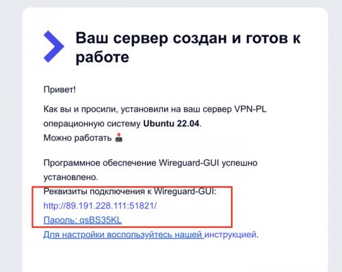 Как можно установить бесплатный VPN-сервер на своем устройстве. Как сделать свой VPN БЕЗ программирования за 188 руб   2