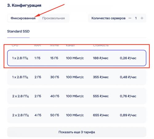Как можно установить бесплатный VPN-сервер на своем устройстве. Как сделать свой VPN БЕЗ программирования за 188 руб   2
