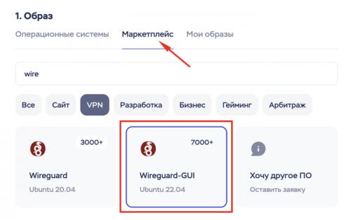 Как можно установить бесплатный VPN-сервер на своем устройстве. Как сделать свой VPN БЕЗ программирования за 188 руб   2