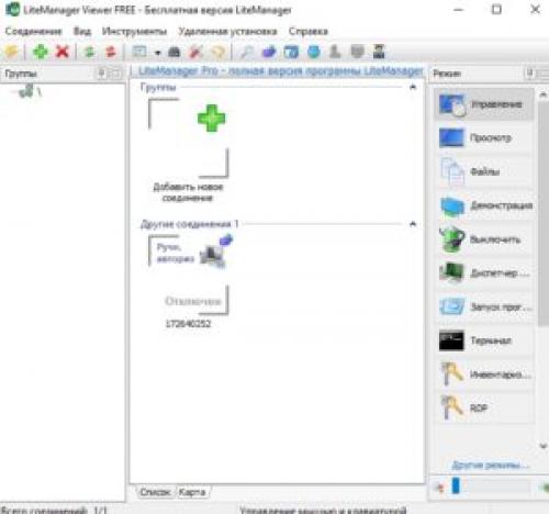 Виртуальный хостинг на своем компьютере. Простые варианты