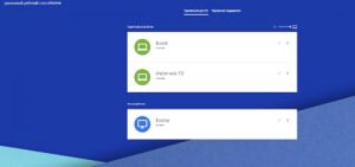 Виртуальный хостинг на своем компьютере. Простые варианты