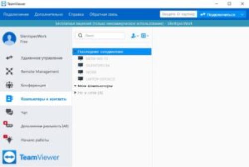 Виртуальный хостинг на своем компьютере. Простые варианты