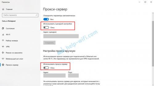 Что делать, если прокси не работает в браузере. Что делать, если настроенный прокси-сервер не отвечает?