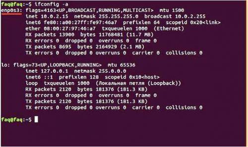 Какие преимущества использования Netplan и прокси-сервера для соединения. Настройка сети в Ubuntu с помощью Netplan работа с несколькими интерфейсами