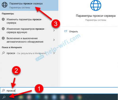 Что делать, если прокси не работает в браузере. Что делать, если настроенный прокси-сервер не отвечает?