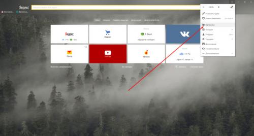 Зачем нужны мобильные прокси для Yandex. Прокси для Яндекс браузера