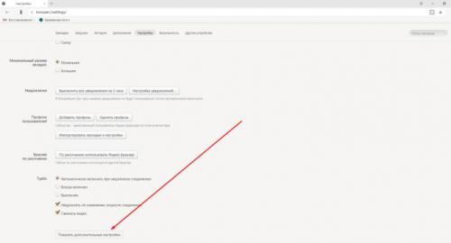 Зачем нужны мобильные прокси для Yandex. Прокси для Яндекс браузера