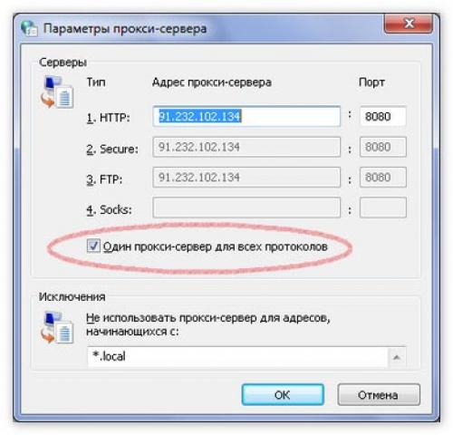 Какие факторы следует учитывать при выборе мобильных прокси для Yandex