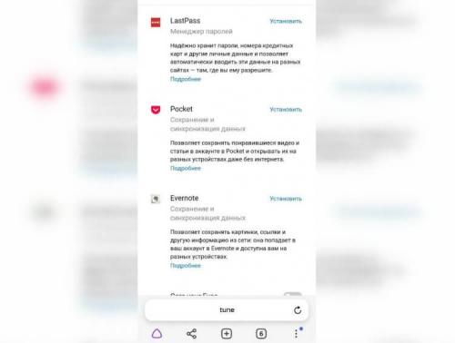 Какие факторы следует учитывать при выборе мобильных прокси для Yandex