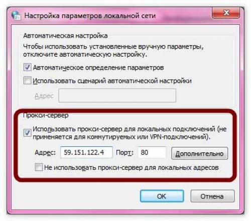 Какие факторы следует учитывать при выборе мобильных прокси для Yandex