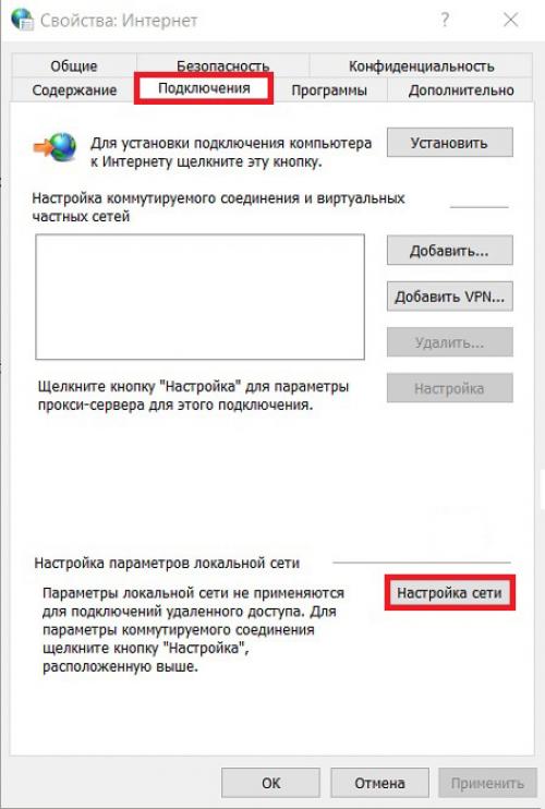 Что такое мобильные прокси для Yandex. Последовательность действий по настройке мобильных прокси в Яндекс.Браузере