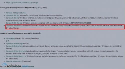 Как настроить прокси-сервер в Window.  Настройка прокси-сервера в Windows 10 17 Как настроить прокси-сервер в Window.  Настройка прокси-сервера в Windows 10 17