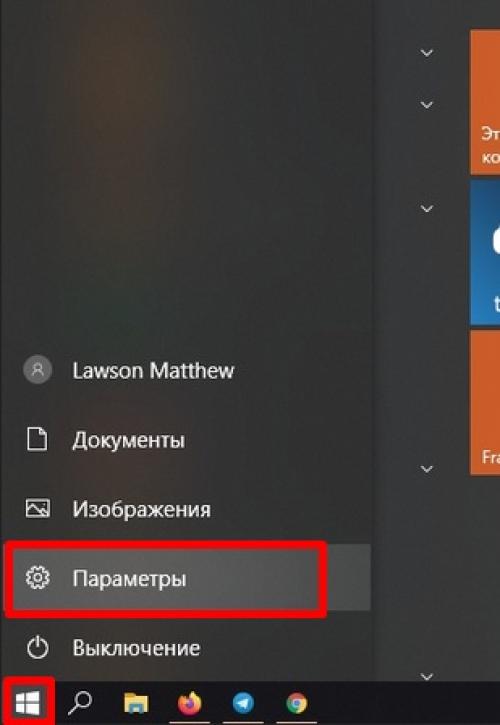 Как настроить прокси-сервер в Window.  Настройка прокси-сервера в Windows 10