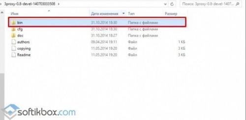 Как настроить прокси-сервер в Window.  Настройка прокси-сервера в Windows 10 18 Как настроить прокси-сервер в Window.  Настройка прокси-сервера в Windows 10 18