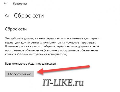 Ошибка прокси-сервера Window.  Ошибка «Windows не удалось автоматически обнаружить параметры прокси этой сети» — Решено