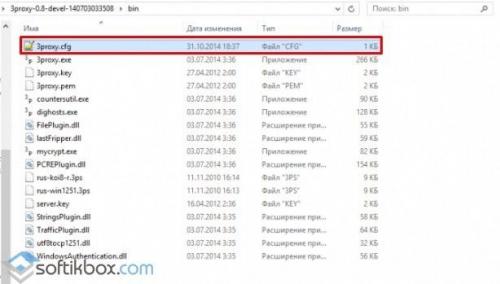 Как настроить прокси-сервер в Window.  Настройка прокси-сервера в Windows 10 19 Как настроить прокси-сервер в Window.  Настройка прокси-сервера в Windows 10 19