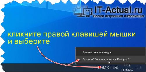 Windows 10 прокси с авторизацией. Как настроить соединение через прокси-сервер в Windows 10