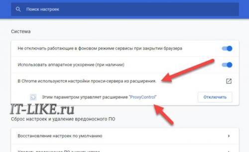 Настройка прокси в Window. Параметры прокси-серверов в Windows 7/XP и браузерах