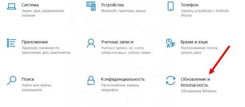 Как отключить прокси-сервер в спотифай. Работа с Microsoft Defender