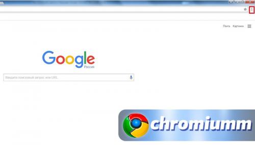 Как отключить прокси в хроме. Как отключить прокси в Гугл Хром