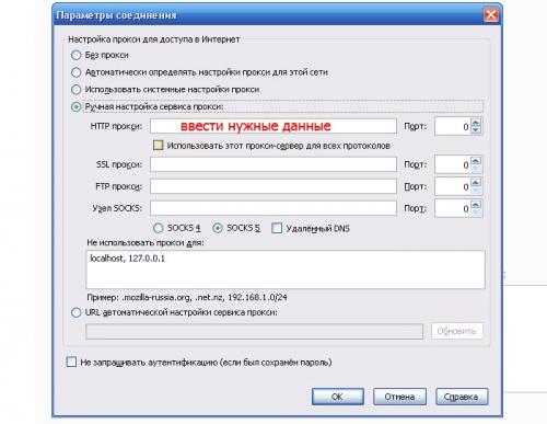 Проверьте настройки прокси-сервера и брандмауэра Window. Прокси сервер отказывается принимать соединения: что делать?